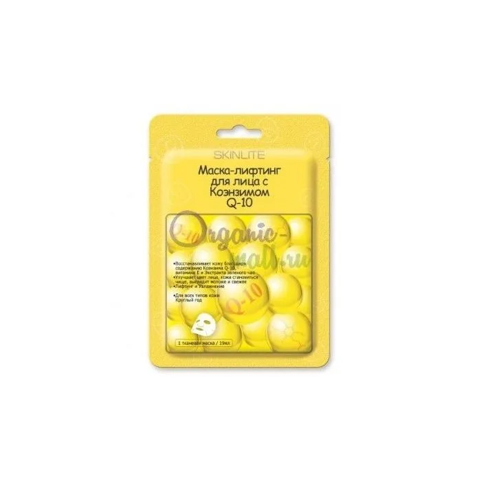 SKINLITE SL-219 LIFTINGOJI VEIDO KAUKĖ SU KOENZIMU Q-10