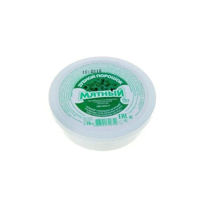 HAMBAPULBER PIPARMÜNDIGA 75G