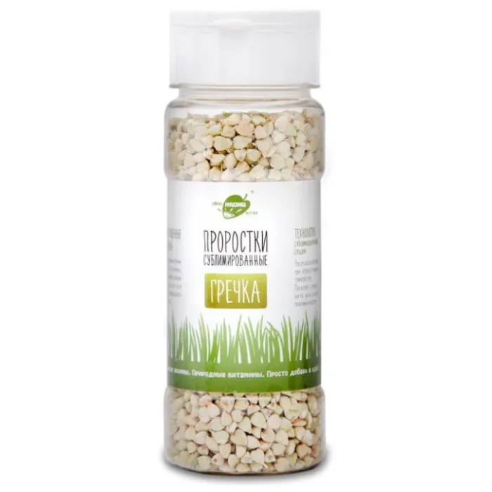Sublimuoti grikių daigai 70 gr