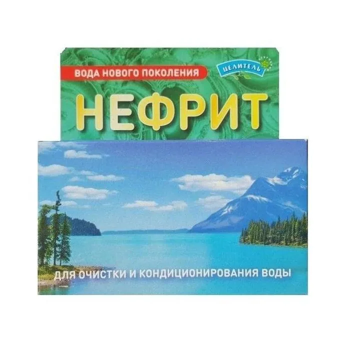 NEFRIIT LOODUSLIK VEEFILTER 75 G