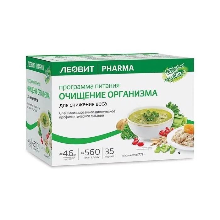 ORGANISMI PUHASTAMINE DIEET 771G - LEOVIT PHARMA