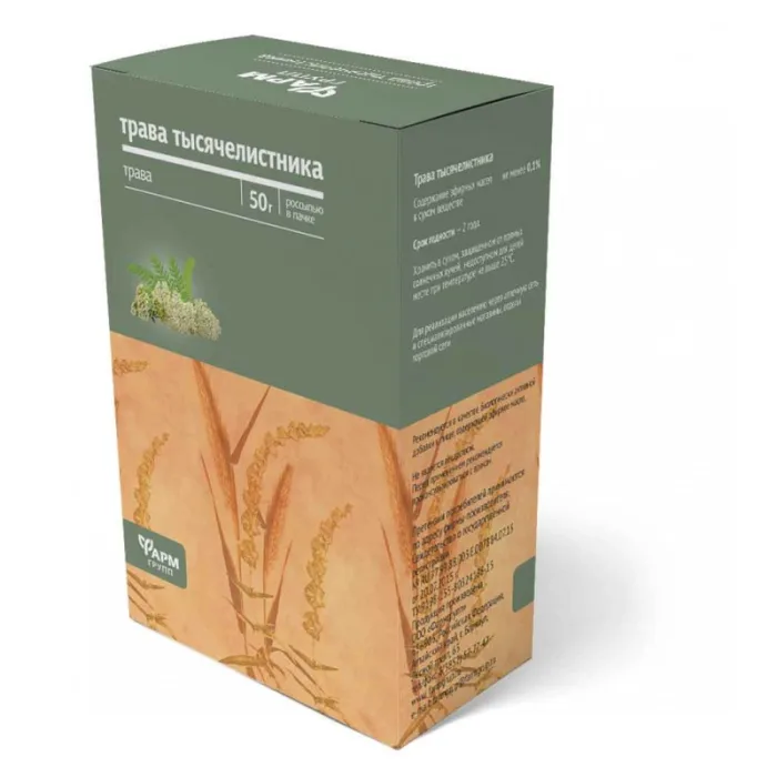 Pelynas, 50 g - Farmgrupp