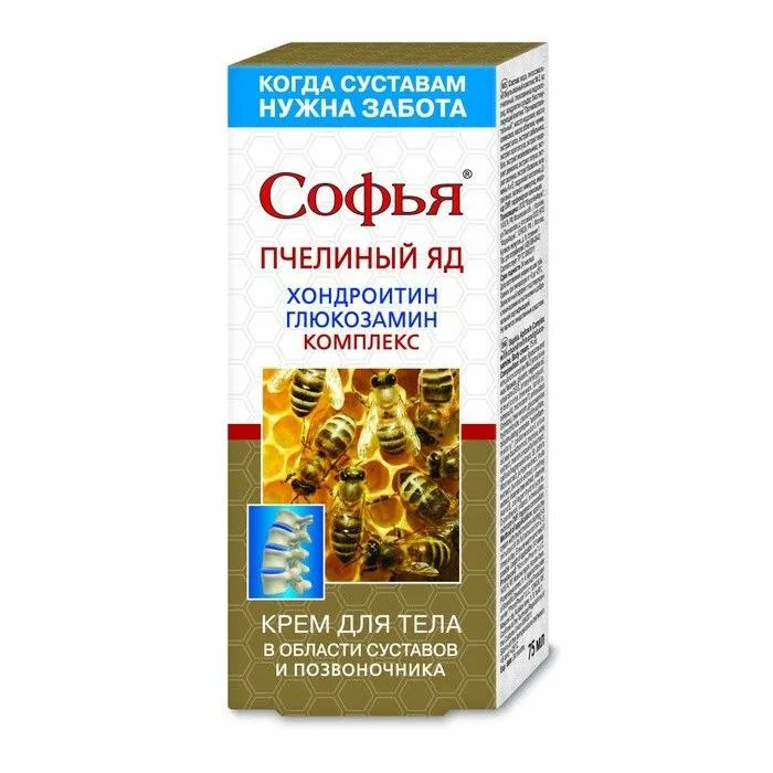 Specialus kūno balzamas "kapsaicinas ir bičių nuodai" 125ml - Sofija