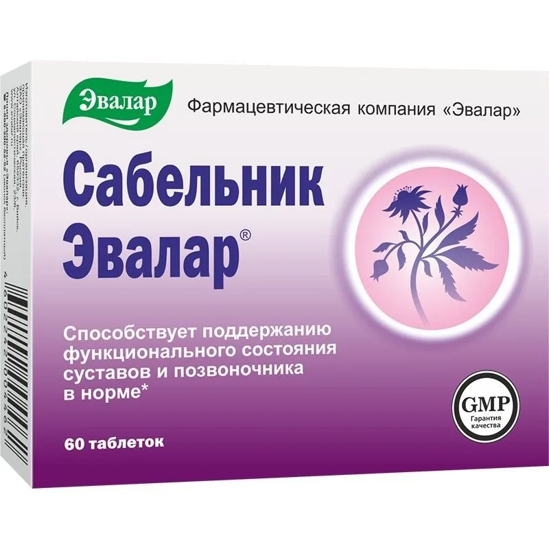 SOOPIHLA TABLETID N60 - EVALAR 