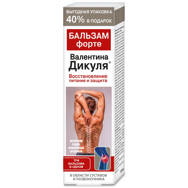V.DIKUL TAASTAV, TOITEV JA KAITSEV PALSAM FORTE KEHALE LIIGESTELE JA SELGROOLE 125ML