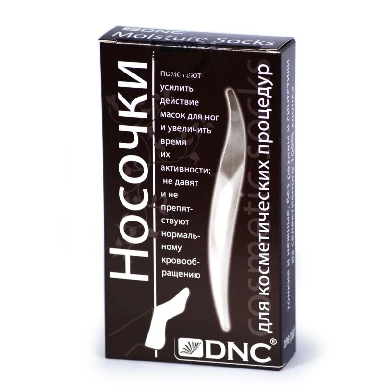 Kosmeetiliste protseduuride sokid - DNC