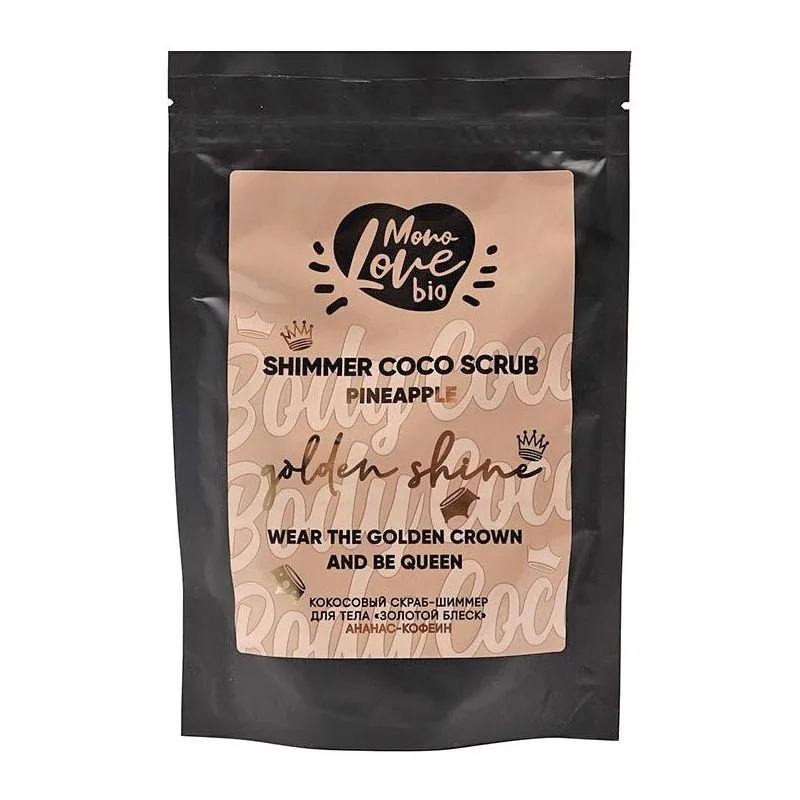 MONO LOVE BIO KOOKOSE KEHAKOORIJA-SHIMMER KULDNE SÄRA ANANASSI JA KOFEIINIGA 150G - Gridem