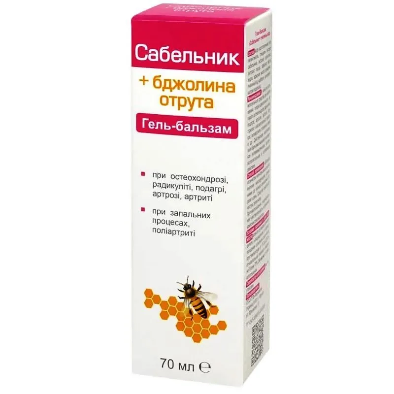 Geel-palsam "Soopihl+mesilasmürk" 70 ML