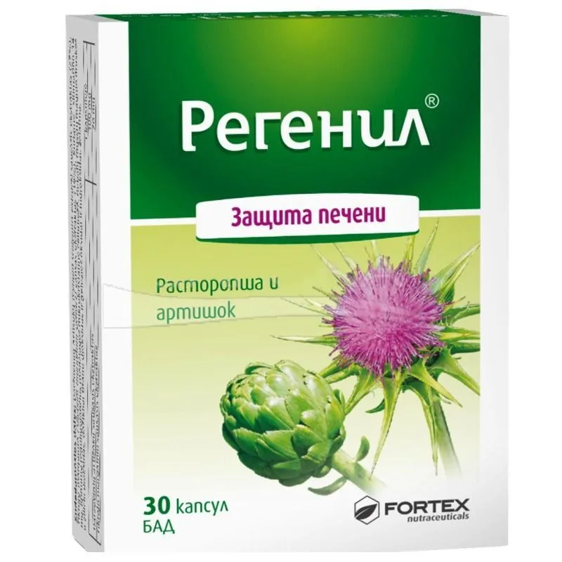 REGENIL MAKSAKAPSLID PIIMAOHAKA EKSTRAKTI JA ARTIŠOKIGA  N30 FORTEX