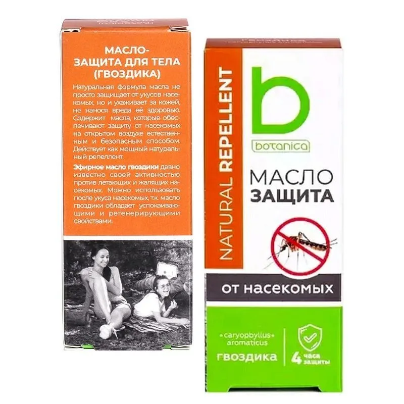 "botanica"  KOSMEETILINE ÕLI, NELGI EETERLIK ÕLI, 30 ml