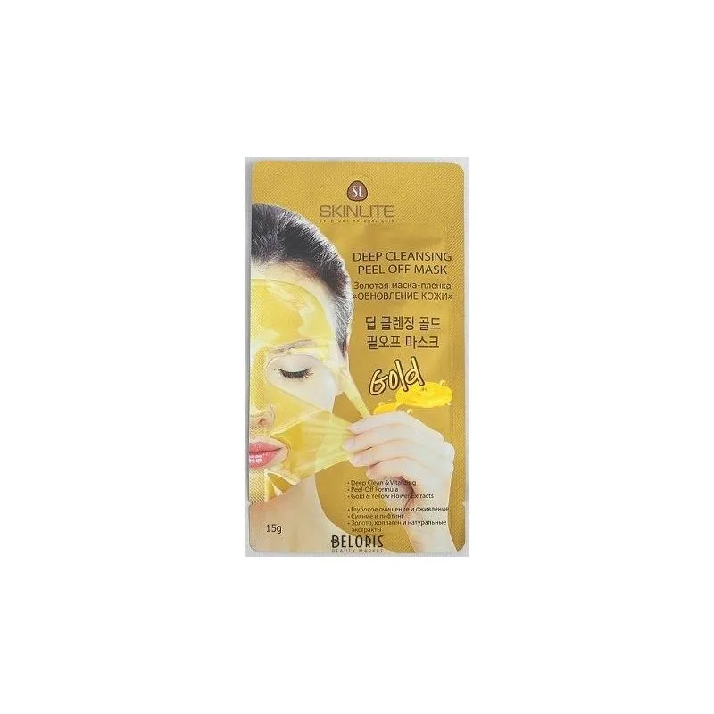 Deep cleansing peel off mask GOLD - Skinlite SL-295