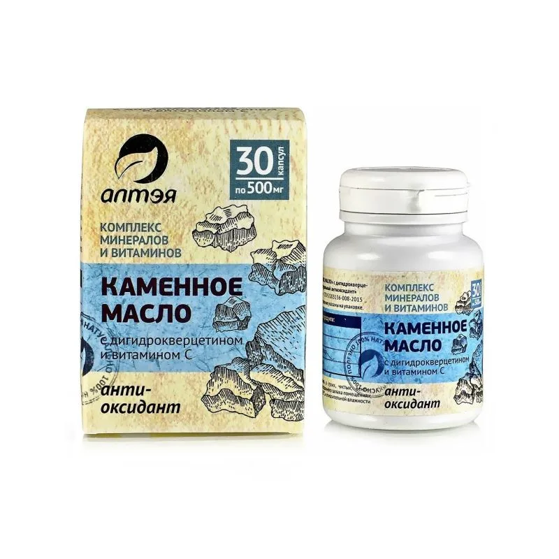 KIVIÕLI DIHIDOKVARTSETIINI JA C -VITAMIINIGA  №30 500MG