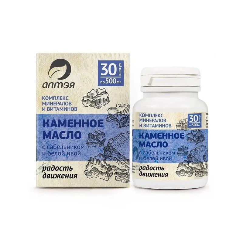 KIVIÕLI SOOPIHLA JA HÕBEREMMELGAS PAJU №30 500MG ALTEJA