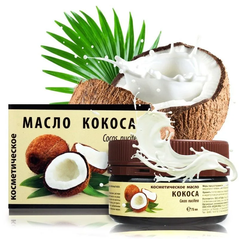 KOSMEETILINE KOKOSSIÕLI 75ML - MEDIKOMED