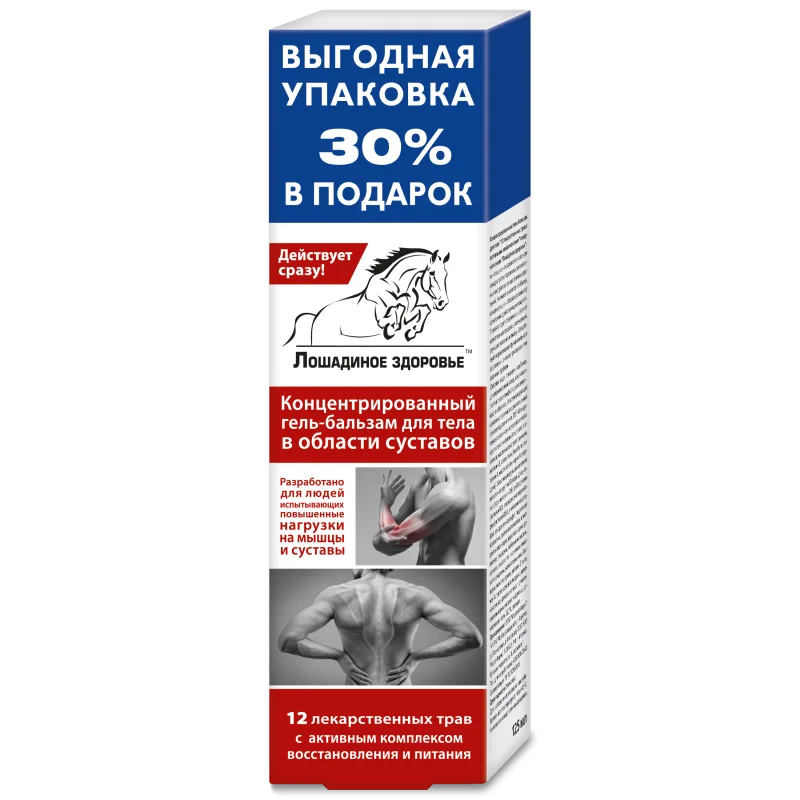 LOŠADINOE ZDOROVJE KONTSENTREETIRUD 12 RAVIMTAIMEDE KEHALE GEEL-PALSAM LIIGESTELE 125ML - RU