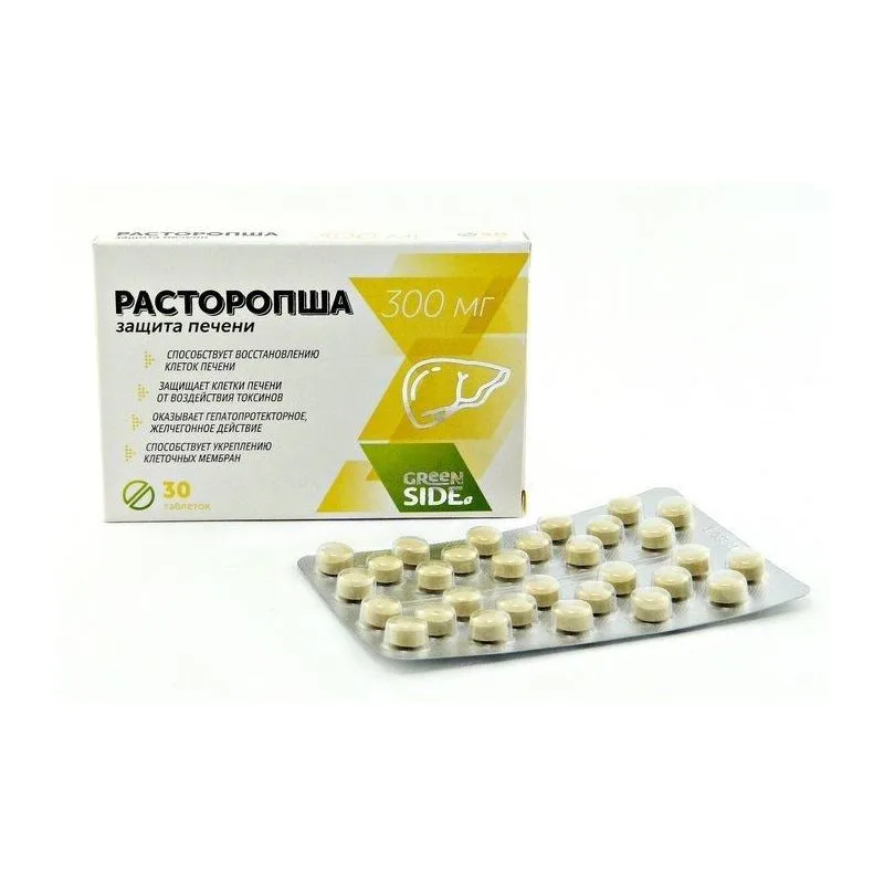 MAARJAOHAKAS TABLETID 300MG N30 - GREEN SIDE