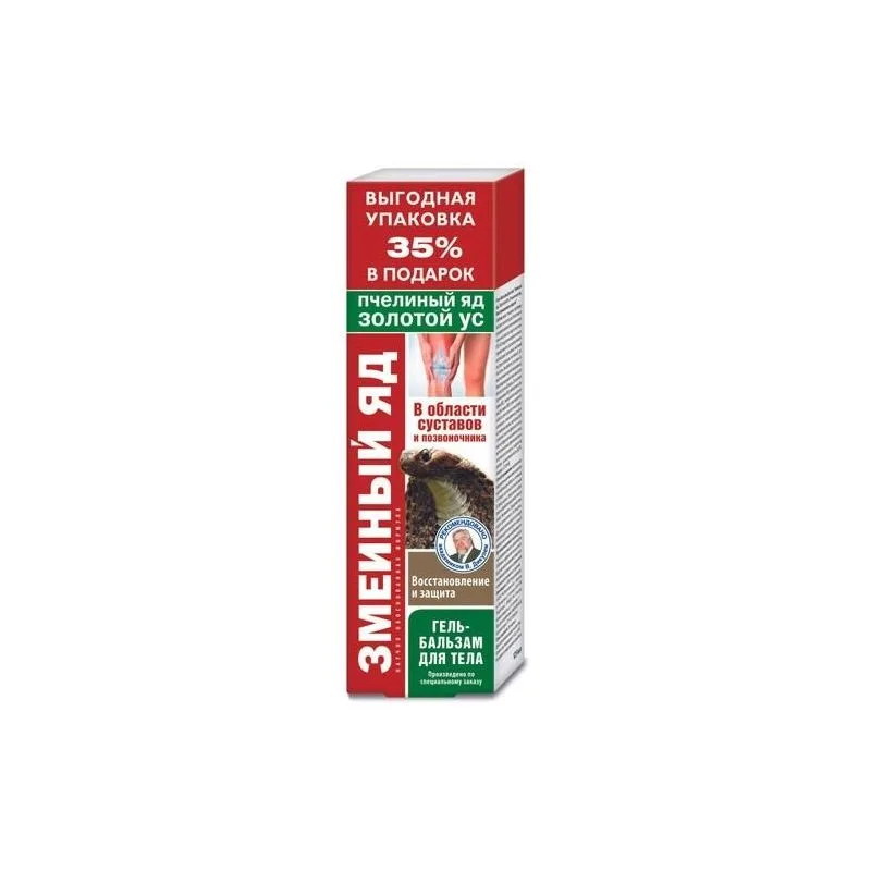 MAOMÜRK MESILASE MÜRGI JA KULDSE KÖITRAOGA GEEL-PALSAM LIIGESTELE JA SELGROOLE 125ML - RU