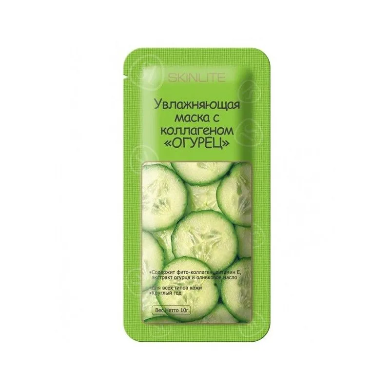 Moisturizing mask with collagen "CUCUMBER" SKINLITE SL-215