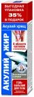 HAIRASV HAIKÕHRAGA GEEL-PALSAM LIIGESTELE 125ML