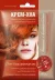 Henna klassikaline takjaõliga 50 ml (Fitokosmetik)