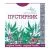 Sukatžolės arbata (Leonurus cardiaca), 30 g - Original Herbs