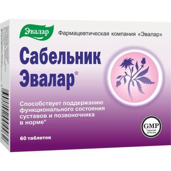 "EVALAR" Soopihla tabletid N60