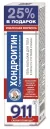 911 KONDROITIINIGA GEEL-PALSAM KEHALE 125ml KorolevFarm