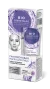 BIO COSMETOLOG PROFESSIONAL HÜALUROONHAPPEGA KREEM-MASK NÄOLE 45ML  
