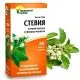 STEEVIA LEHED 1,5g N 20 FITERA