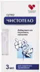 SUPER TŠISTOTELO VEREURMAROHI KOSMEETILINE VEDELIK 3ML