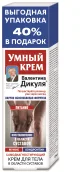V.DIKUL 