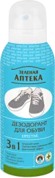 ZA JALATSITE DEODARANT EFFECTIVE 150ML
