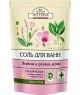 ZA Vannisool raudürt ja roosapuu 500g ( verbena+ rozovoe derevo )