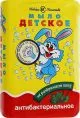 Антибактериальное детское мыло - Невская Косметика