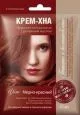 IRAANI HENNA JUUSTEKREEM TULIPUNANE (VASK) 50ML - FITOKOSMETIK