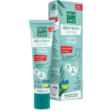 "PURE LINE" Aktiivne vistrike vastane kreem, 40 ml