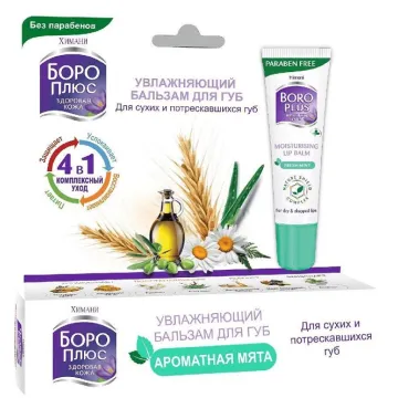 "BORO PLUS" Huulepalsam niisutav piparmündiga 10g 