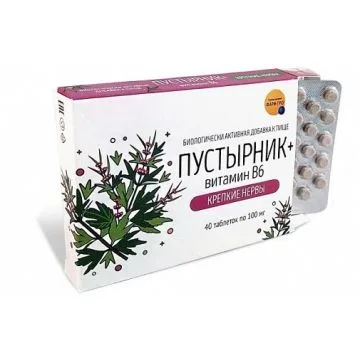 VEISTE+SÜDAMEROHI EKSTRAKT + B6 VITAMIIN TABLETID № 40 FARMPRO