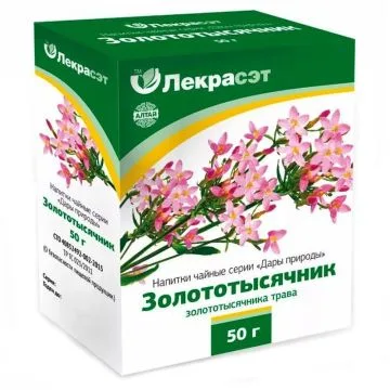 MAASAPP 50G - LEKRASET 