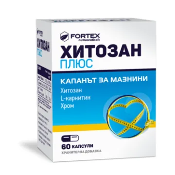 Kitozaan N60 Fortex