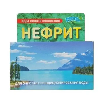 NEFRIIT LOODUSLIK VEEFILTER 75 G