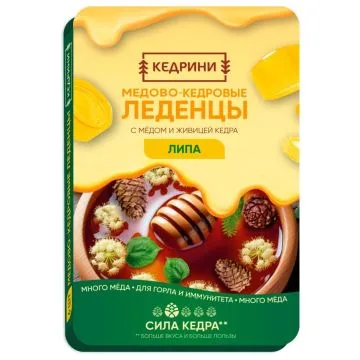 "RADOGRAD" Seedrikommid meega N6
