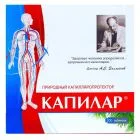 KAPILAR TABLETID N200