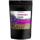 "AromaSaules" Kehakoorija meresoolaga "Lavendel", 400 g