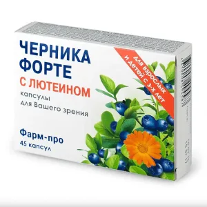 Mėlynių Forte su liuteinu kapsulės Nr.45 - Farm-Pro