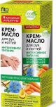 FÜTOKOSMETIK KÄTTE JA KÜNTE KREEM 45ML(Fitokosmetik)