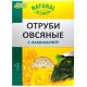 Отруби овсяные с ламинарией, 200 гр - Компас Здоровья