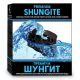 Šungiit vee puhastamiseks 500g - VITATEKA