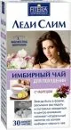 Ingveri teejook LADY slim nõmm-livateega 30tp x 2g