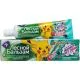 LESNOI BALSAM HAMBAPASTA MARJADEGA LASTELE 7+ 50ML - JUNILEVER